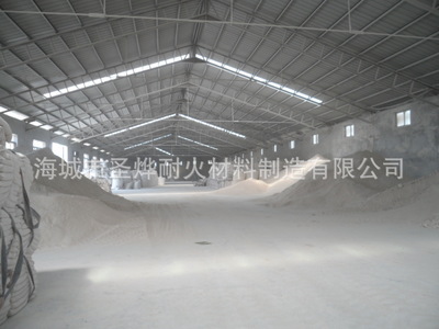 供應(yīng)各種含量規(guī)格氧化鎂 - 供應(yīng)各種含量規(guī)格氧化鎂廠家 - 供應(yīng)各種含量規(guī)格氧化鎂價格 - 海城市圣燁耐火材料制造 - 