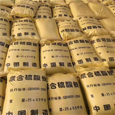 濟(jì)南凈水劑--用途廣泛