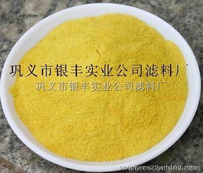 高效聚合氯化鋁 聚合氯化鋁絮凝劑 鞏義銀豐凈水劑廠,聚合氯化鋁,聚合氯化鋁價格,凈水劑,聚合氯化鋁廠家生產(chǎn)制造商-鞏義市銀豐實(shí)業(yè)公司濾料廠