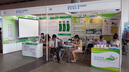 【桂林聚合硫酸鐵生產廠家 固體聚合硫酸鐵 凈水劑】價格,廠家,圖片,絮凝劑,廣西南寧東和新贏環保技術-