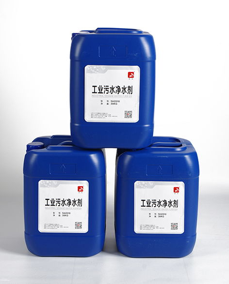 廣東印染廠污廢水凈水劑sh2004生產廠家