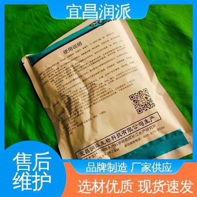 促進(jìn)營(yíng)養(yǎng)吸收 底改凈水劑 原料再次升級(jí) 有效防止藻類滋生 潤(rùn)派